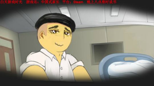 宝林书屋：白天游戏时光 2018-11-07 09点场