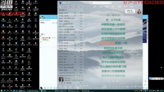 阿二:水友好声音,秀出你自己 2018-11-07 00点场