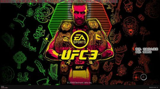 【UFC3】娱乐揍你 2018-11-05 18点场