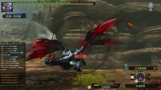 “新手”上路，开荒MHGU 2018-11-05 20点场