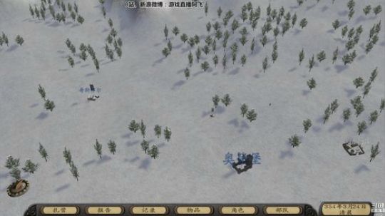 sgi清风发布了一个斗鱼视频2018-11-07