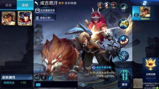 边境之王：场均20杀~怂了举报我 2018-11-04 13点场