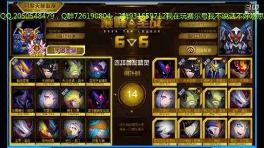 赛尔号的一天，40，