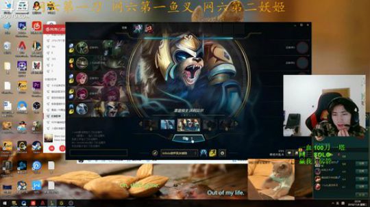 网六第一皮18.00到半夜 2018-11-06 22点场