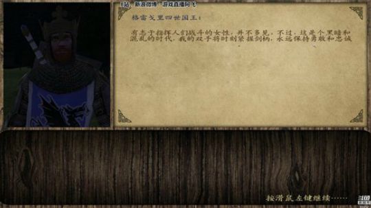 sgi清风发布了一个斗鱼视频2018-11-07