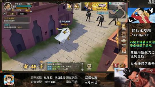 完成29章闯入正门解锁船坞 2018-11-06 10点场