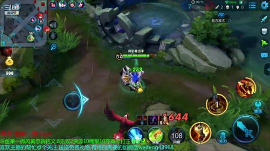 单排黄忠王者48星冲50星荣耀 2018-11-07 16点场