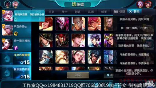带大家上王者 2018-11-03 23点场
