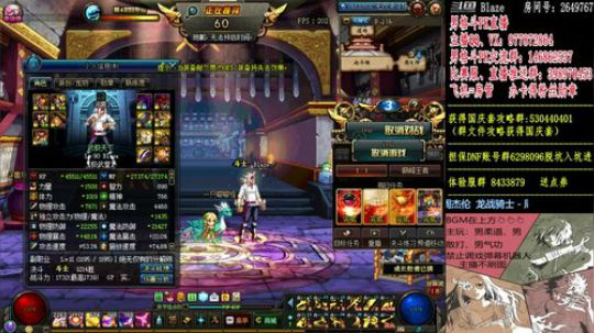 4V4+男格斗上分！ 2018-11-06 22点场