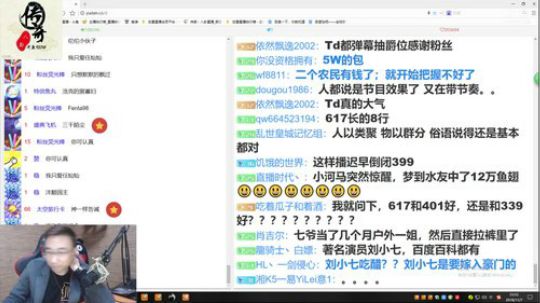 雨中等你666发布了一个斗鱼视频2018-11-07