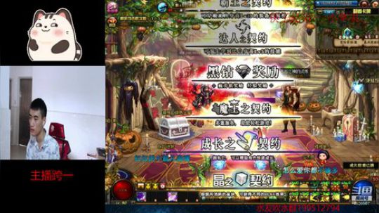 搬砖搬砖啦啦啦 2018-11-06 14点场