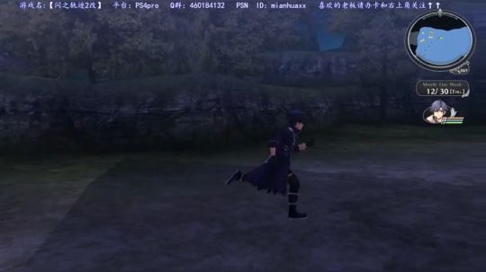 【闪之轨迹2改】，闪3到了2完了播 2018-11-07 02点场
