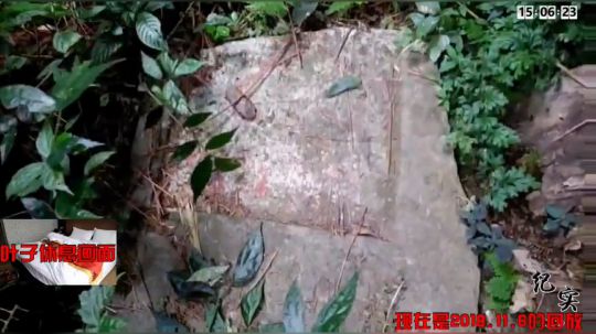 《纪实直播》僰人族 第二天 2018-11-07 08点场