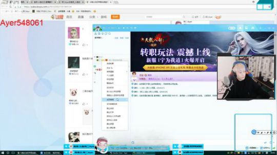 阿二:水友好声音,秀出你自己 2018-11-06 20点场