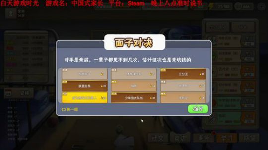 宝林书屋：白天游戏时光 2018-11-07 13点场