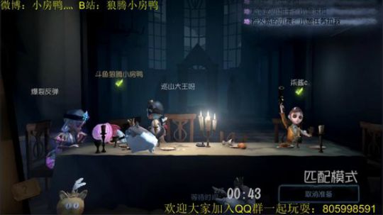 纯手搓魔鸭的冲榜之路 2018-10-30 23点场