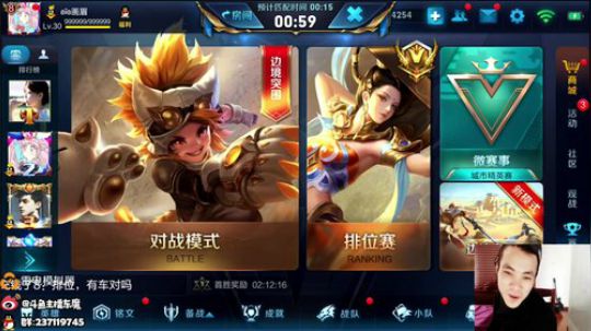 东魔：来 教你上王者 2018-11-07 09点场