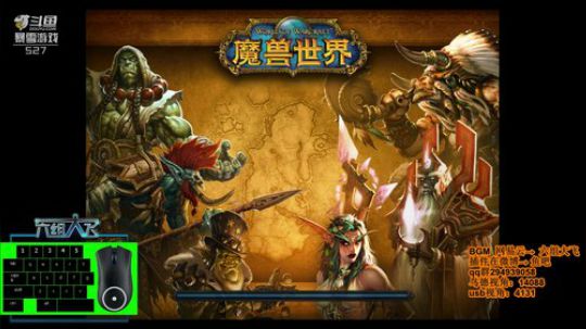 六组大飞 - 防骑别来浪费jjc时间 2018-11-07 14点场