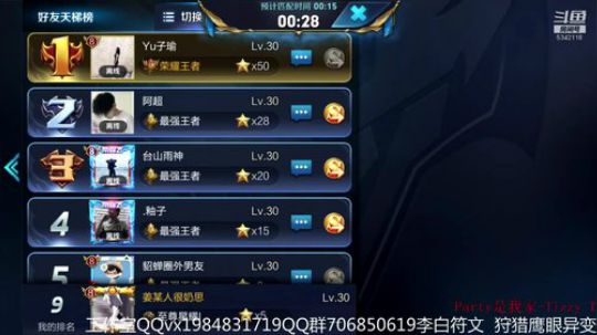 第一李白 唯我傲骨 2018-10-29 04点场