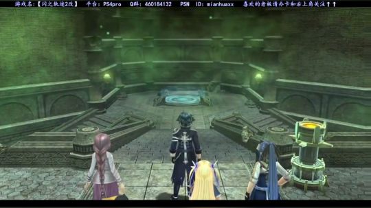 【闪之轨迹2改】，闪3到了2完了播 2018-11-07 00点场