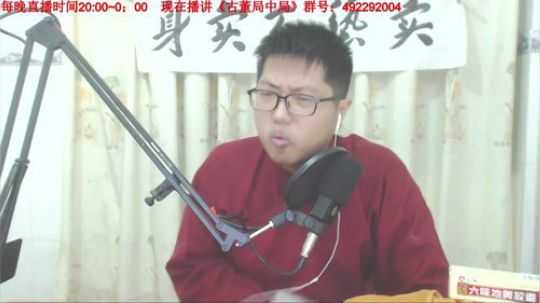 宝林书屋：封神+鹿鼎记+古董局中局 2018-11-06 22点场