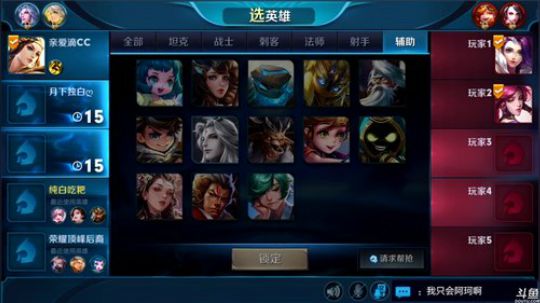 登月团丶离去发布了一个斗鱼视频2018-11-07