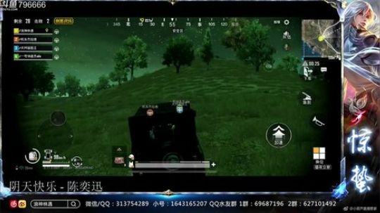 惊蜇：今夜无雪无晴  无悲喜 2018-11-07 00点场