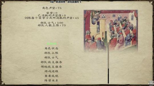 sgi清风发布了一个斗鱼视频2018-11-07