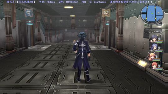 【闪之轨迹2改】，闪3到了2完了播 2018-11-06 20点场