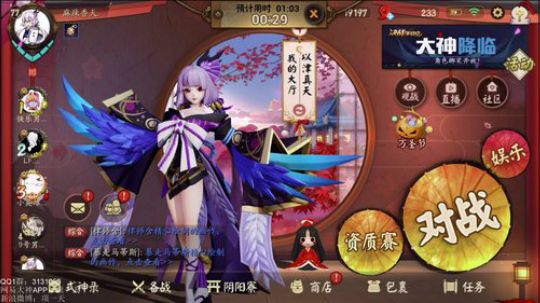 一天：冲冲冲~冲动起来~ 2018-10-30 21点场