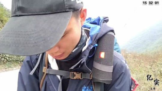 《纪实直播》僰人族 第二天 2018-11-07 14点场