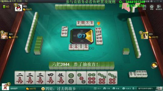 龙马精神丶老狼哥发布了一个斗鱼视频2018-11-07