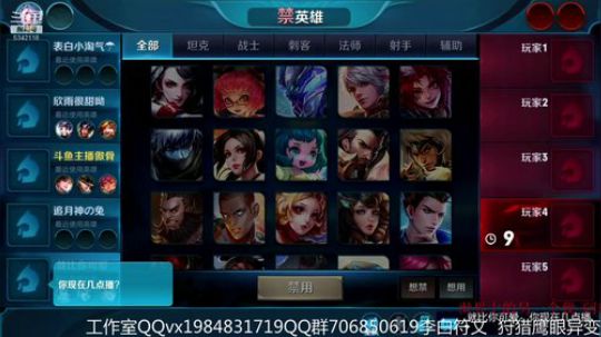 荣耀51星单排 2018-10-30 02点场