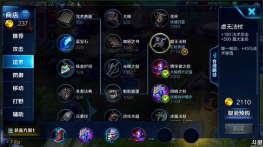 为白立场发布了一个斗鱼视频2018-11-07