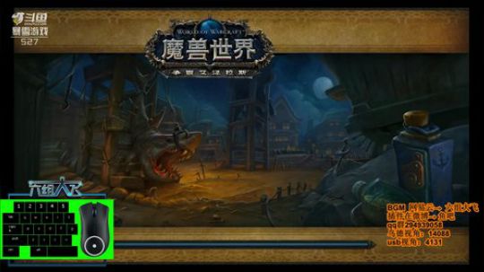 六组大飞 - 防骑别来浪费jjc时间 2018-11-06 21点场