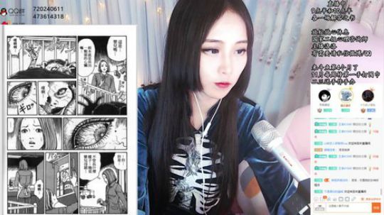 洛洛配音：富江恐怖漫画配音-保姆