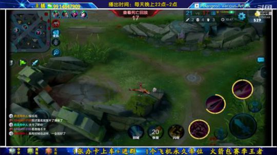 ❤全网最骚猴王在线教学。。。❤ 2018-11-07 00点场
