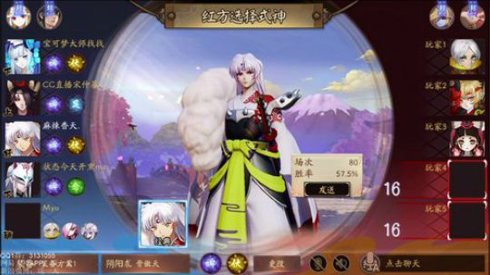 一天：冲冲冲~冲动起来~ 2018-10-30 19点场
