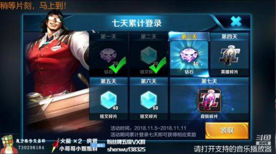 伤心hh发布了一个斗鱼视频2018-11-07