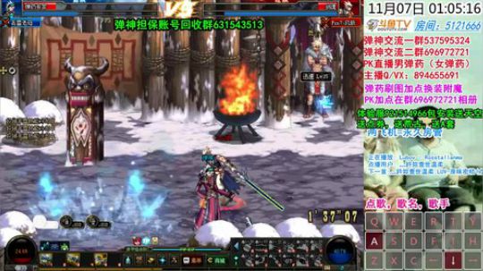 弹药PK~送分主播了解下~ 2018-11-07 00点场