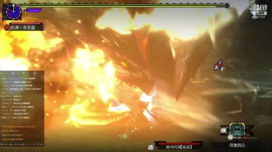 “新手”上路，开荒MHGU 2018-11-06 23点场