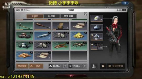 无聊肝一会 2018-11-07 14点场