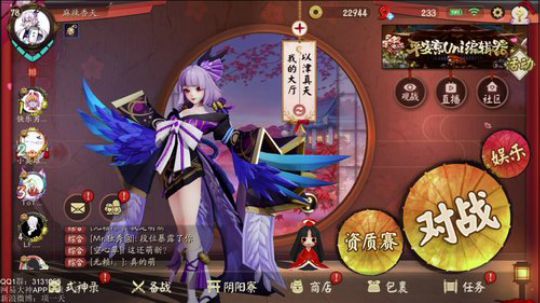 一天：爱姬牛逼，莽夫牛逼！ 2018-11-03 23点场