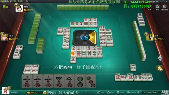 龙马精神丶老狼哥发布了一个斗鱼视频2018-11-07
