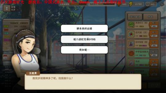 宝林书屋：白天游戏时光 2018-11-07 11点场