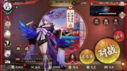 一天：爱姬牛逼，莽夫牛逼！ 2018-11-03 19点场
