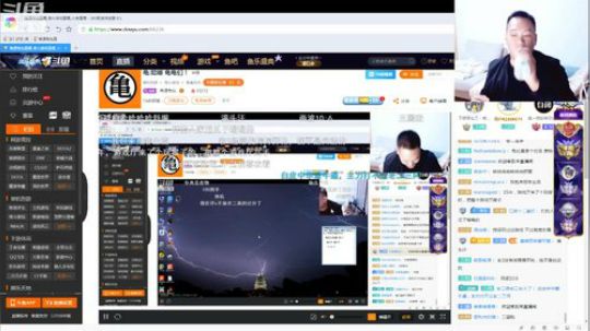 4裤全输发布了一个斗鱼视频2018-11-07