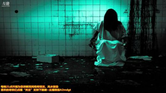 护法惊丶发布了一个斗鱼视频2018-11-07