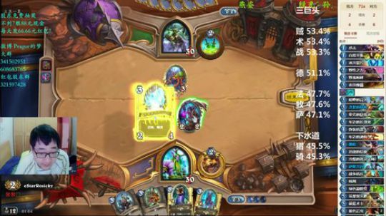 护法惊丶发布了一个斗鱼视频2018-11-07