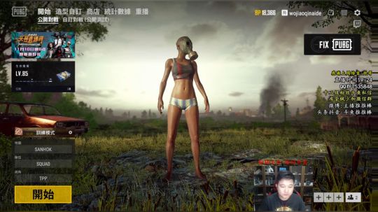潜入小姐姐房间 整点送红包 2018-11-06 18点场